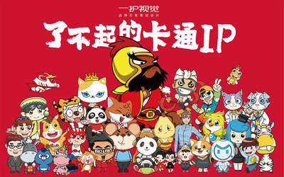 卡通形象合集1