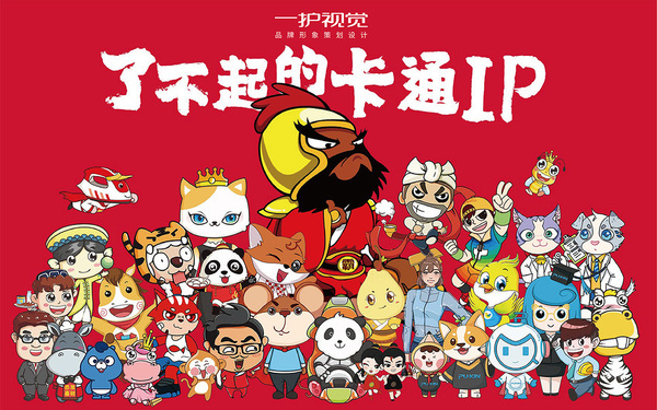 卡通形象合集1