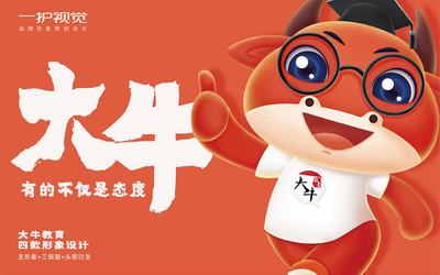 卡通形象合集5