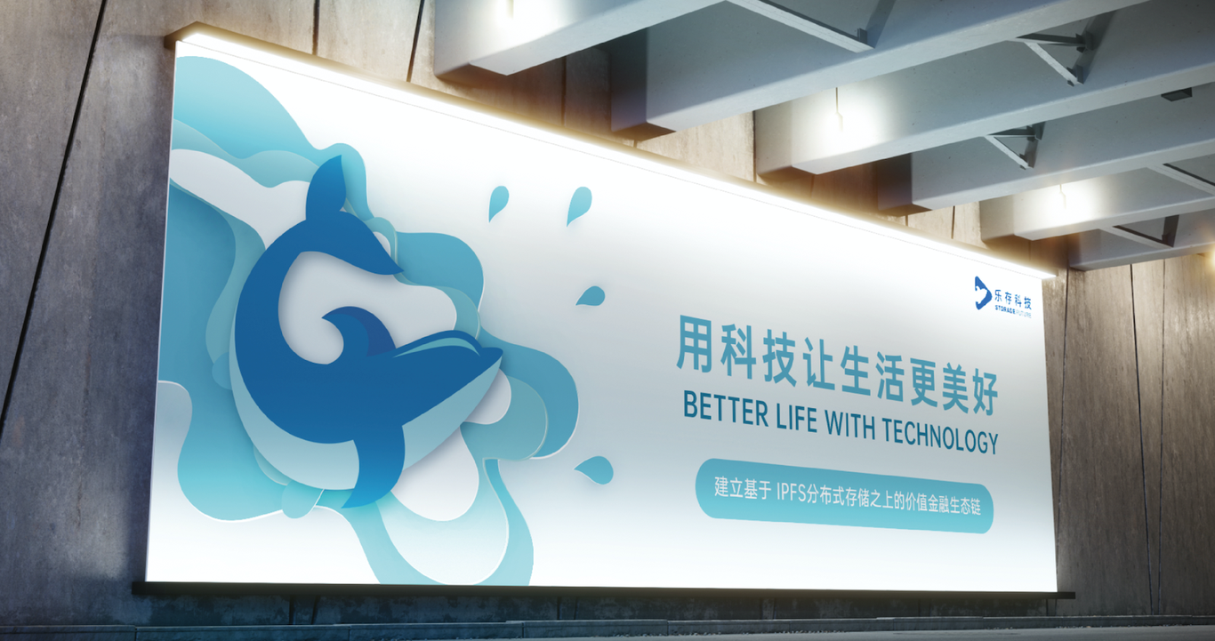 乐存科技图8