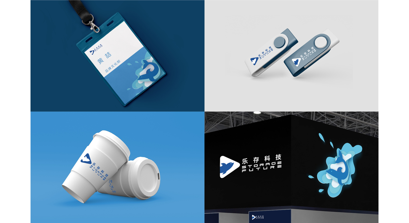 乐存科技图2