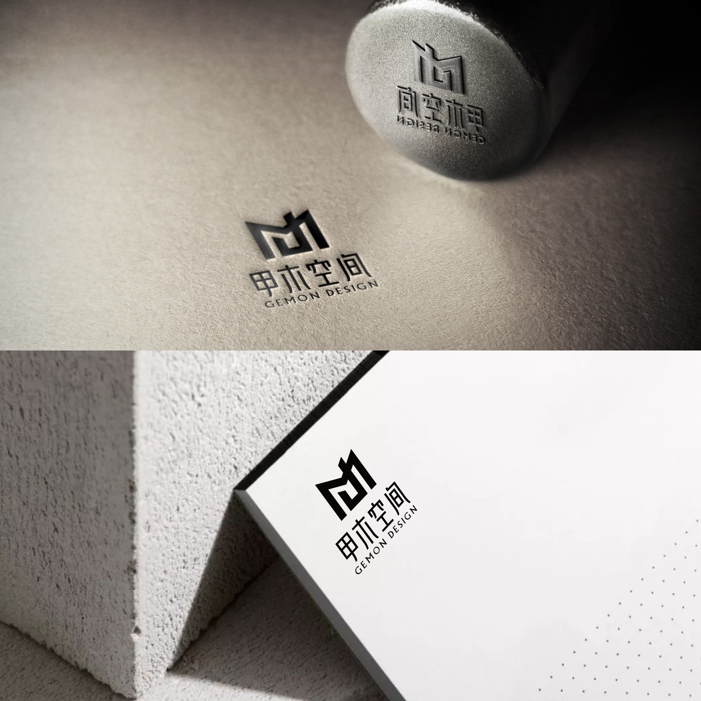 甲木空间品牌VI设计图6