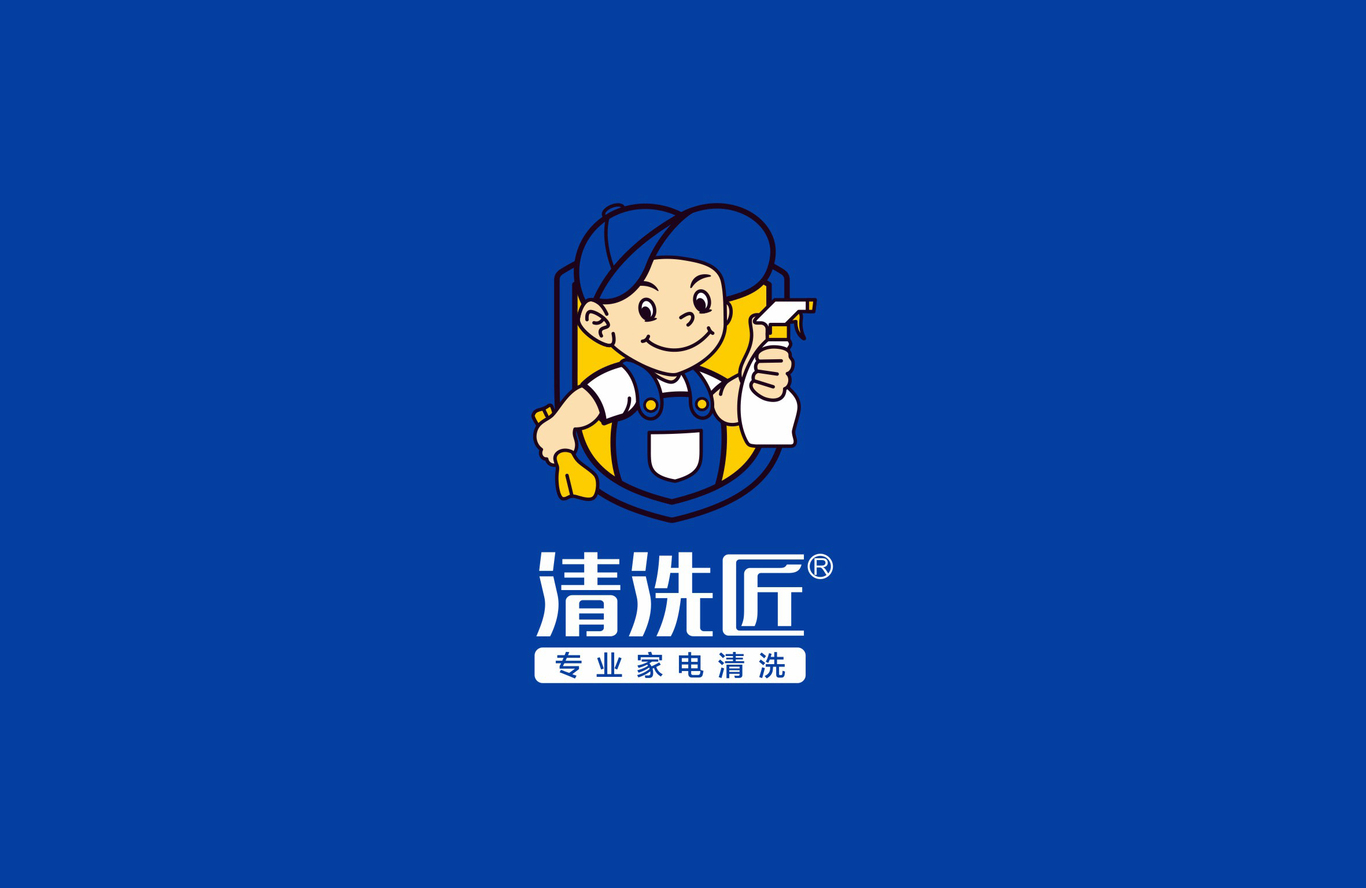 清洗匠品牌VI视觉图0