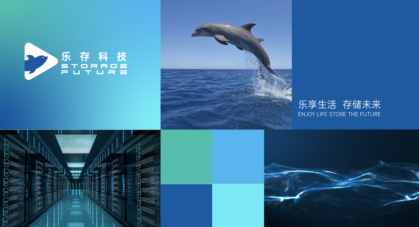 乐存科技图4
