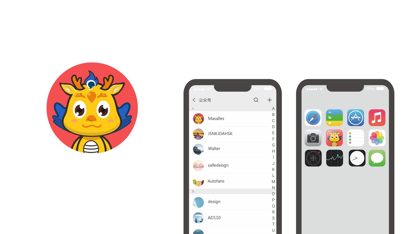 龙年大龙图8