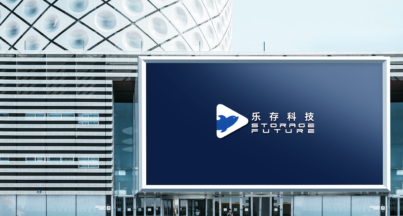乐存科技图5