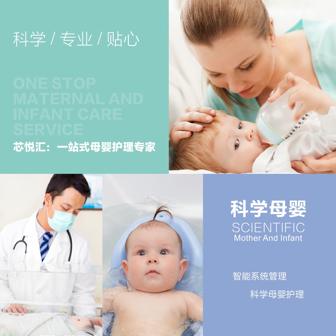 芯悦汇母婴会所品牌VI图1