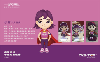 卡通形象合集6