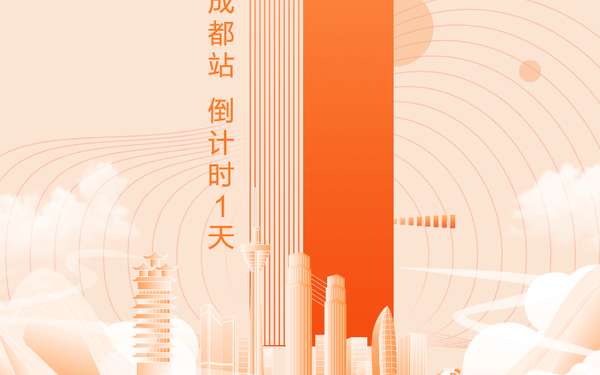 阿里云加速器