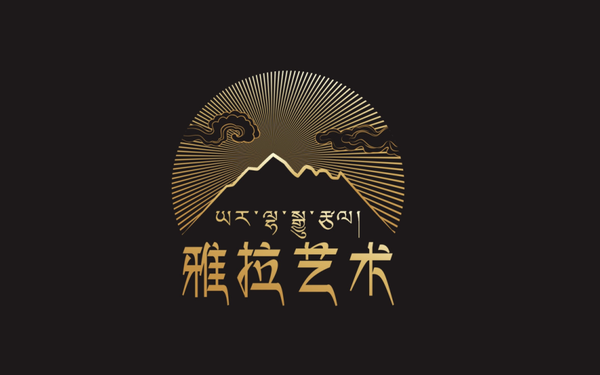 雅拉艺术logo 设计