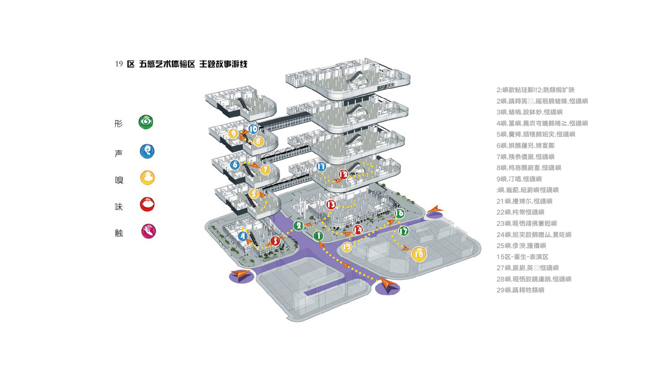 19AREA 19区图6