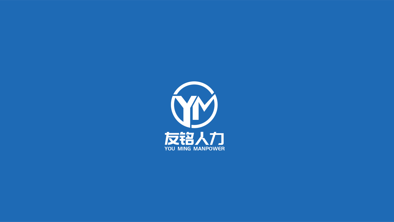 友銘人力公司logo設計圖4