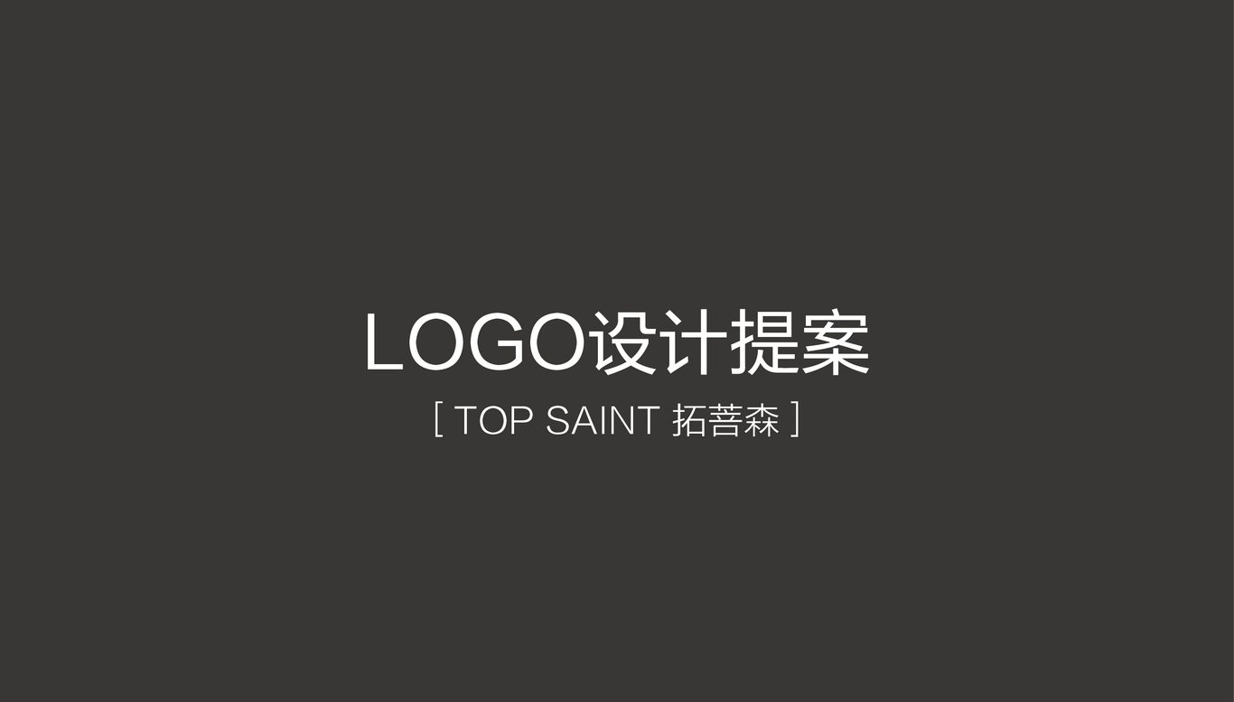 高端美容家用设备logo设计图0