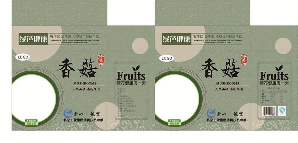 包装设计图1