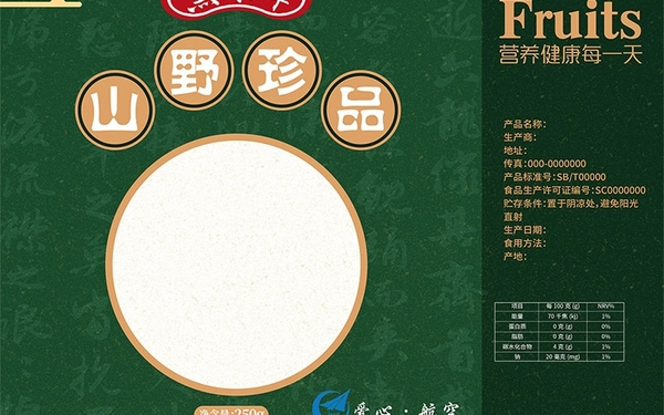 包装设计
