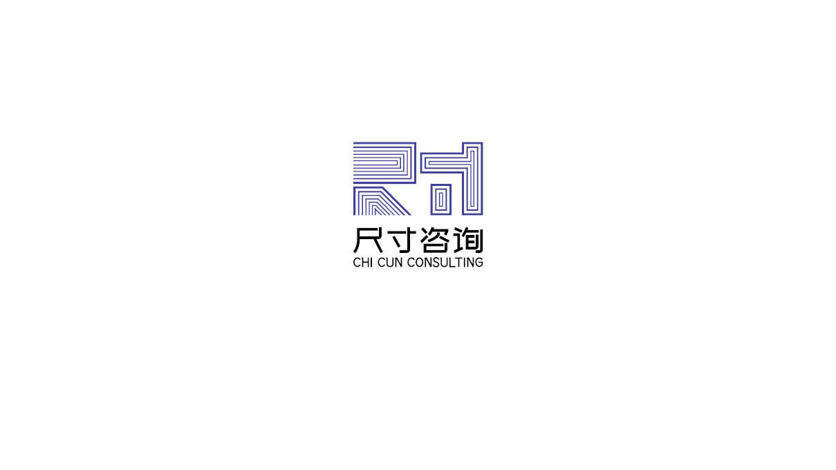 工程咨询类 尺寸咨询logo方案图5