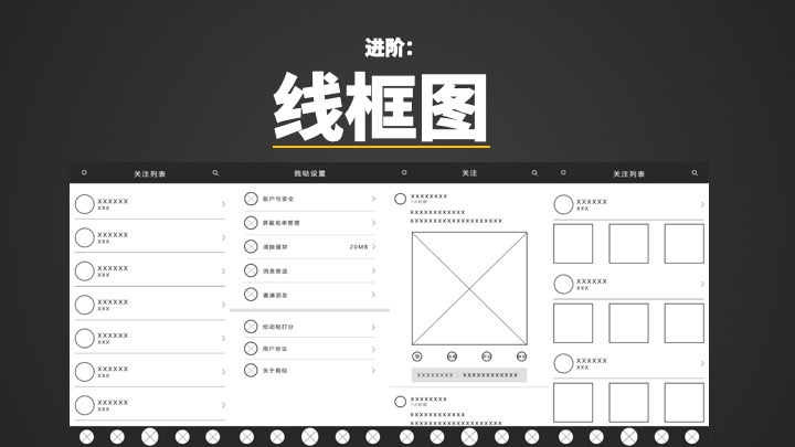 團(tuán)隊(duì)概念項(xiàng)目動(dòng)噠app圖15