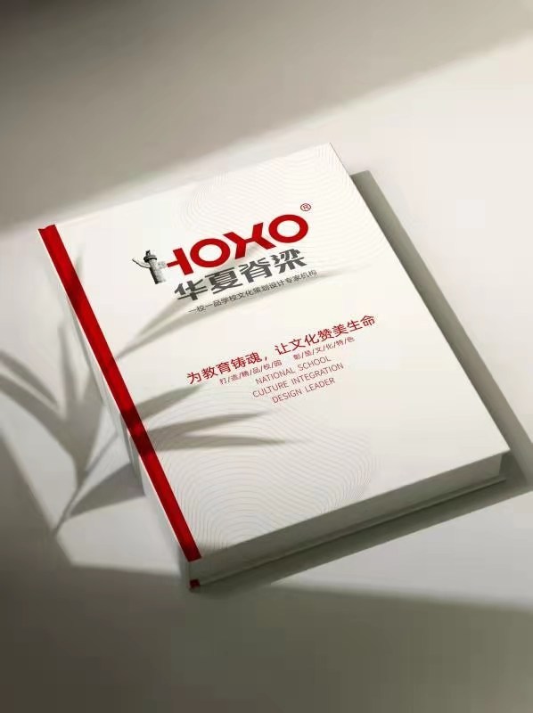 公司VI宣传册