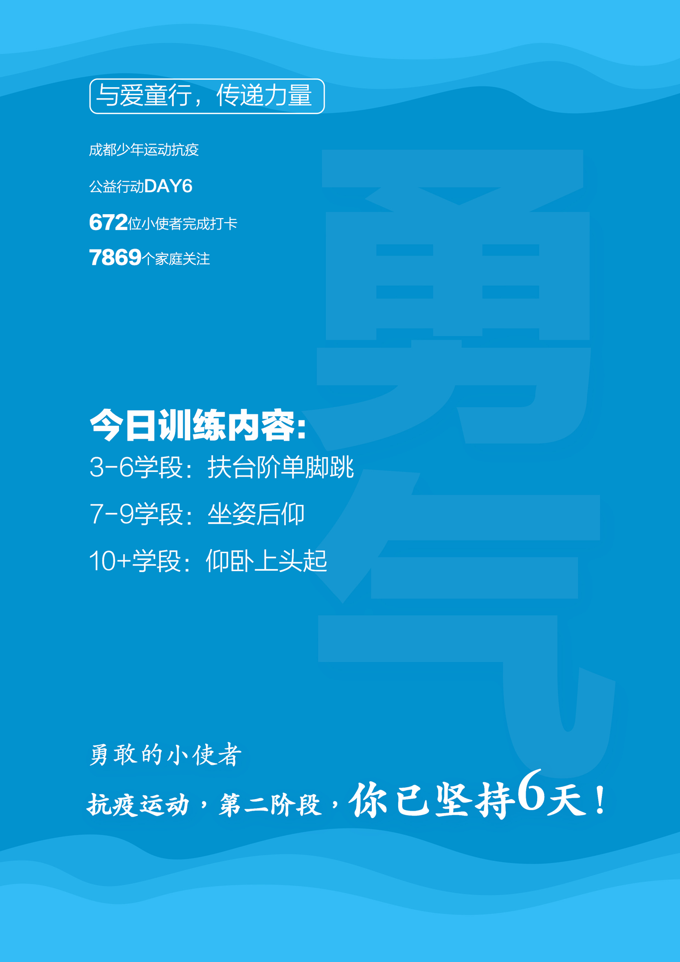 每日训练友佳图4