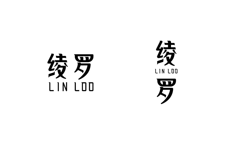 绫罗字体logo图33