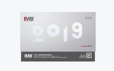 IMB祥泰針織2019臺歷設(shè)計