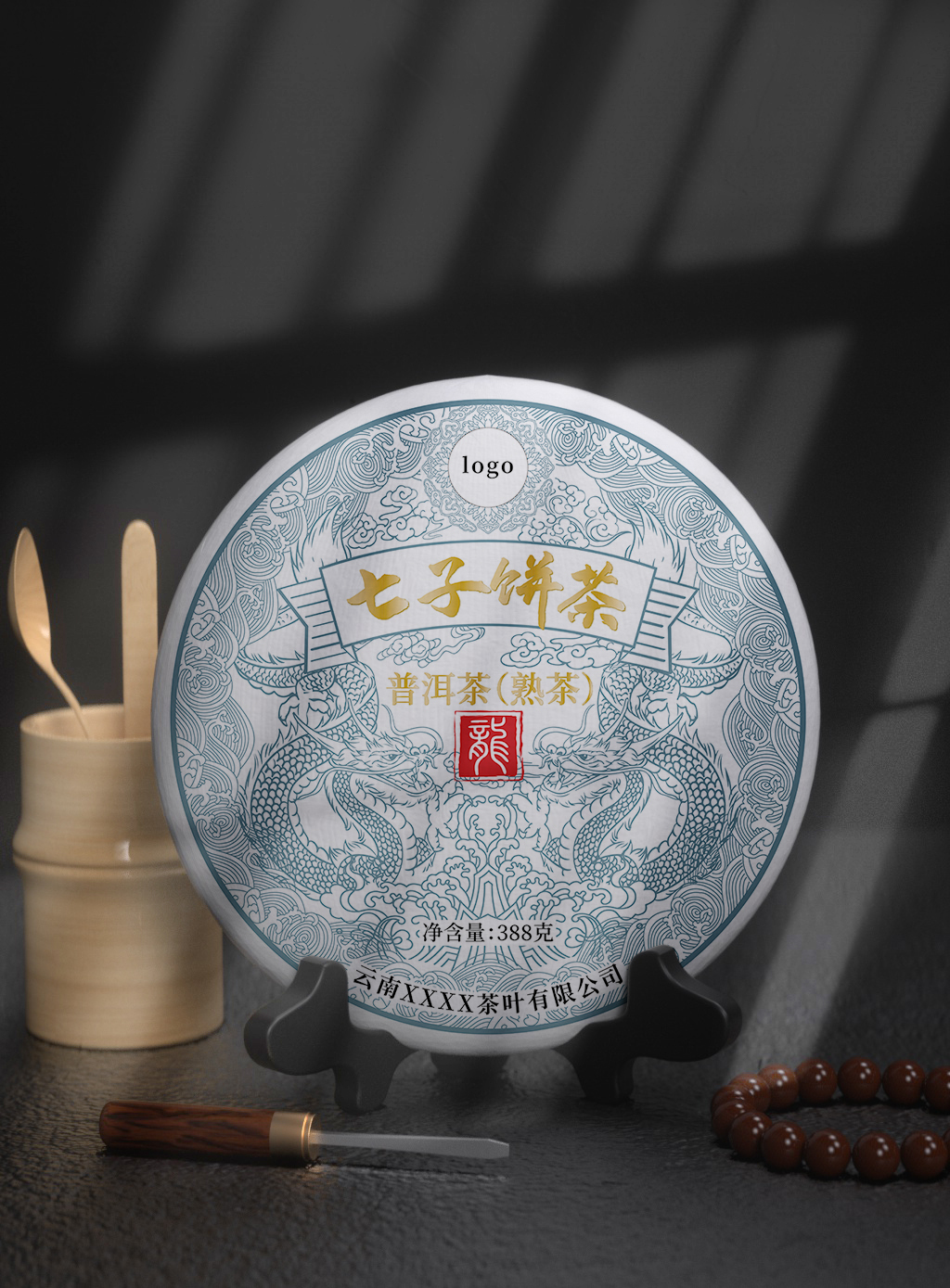普洱茶包装设计图0