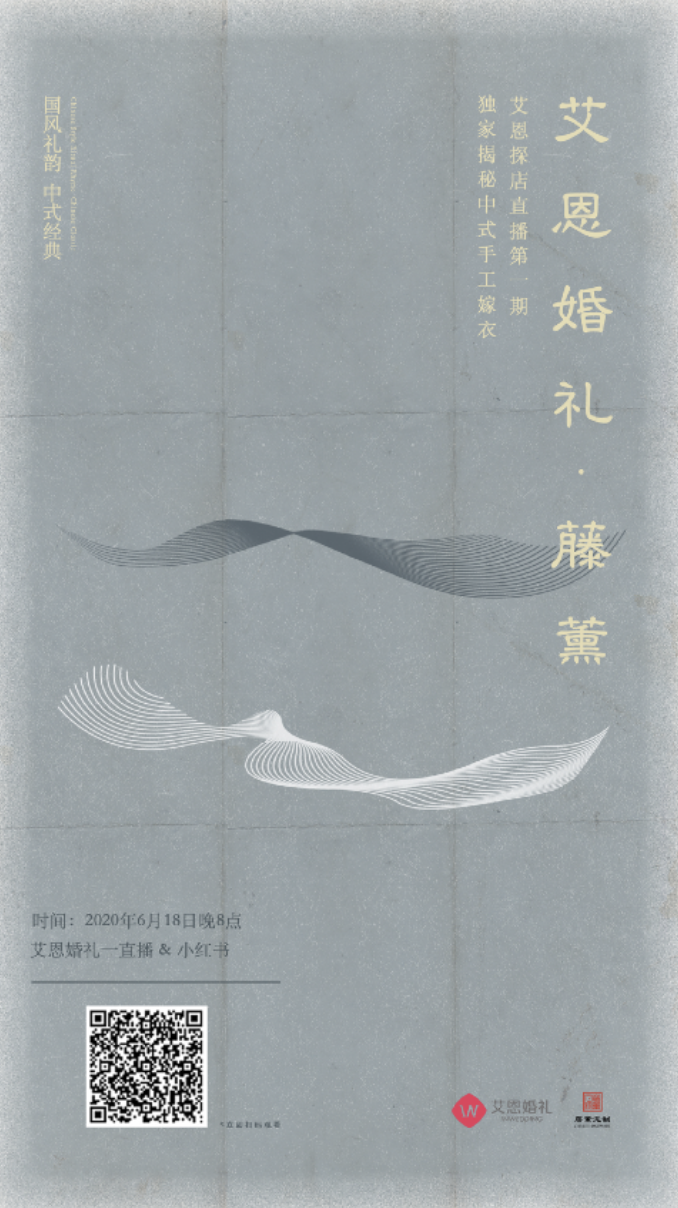 原創(chuàng)海報(bào)圖5