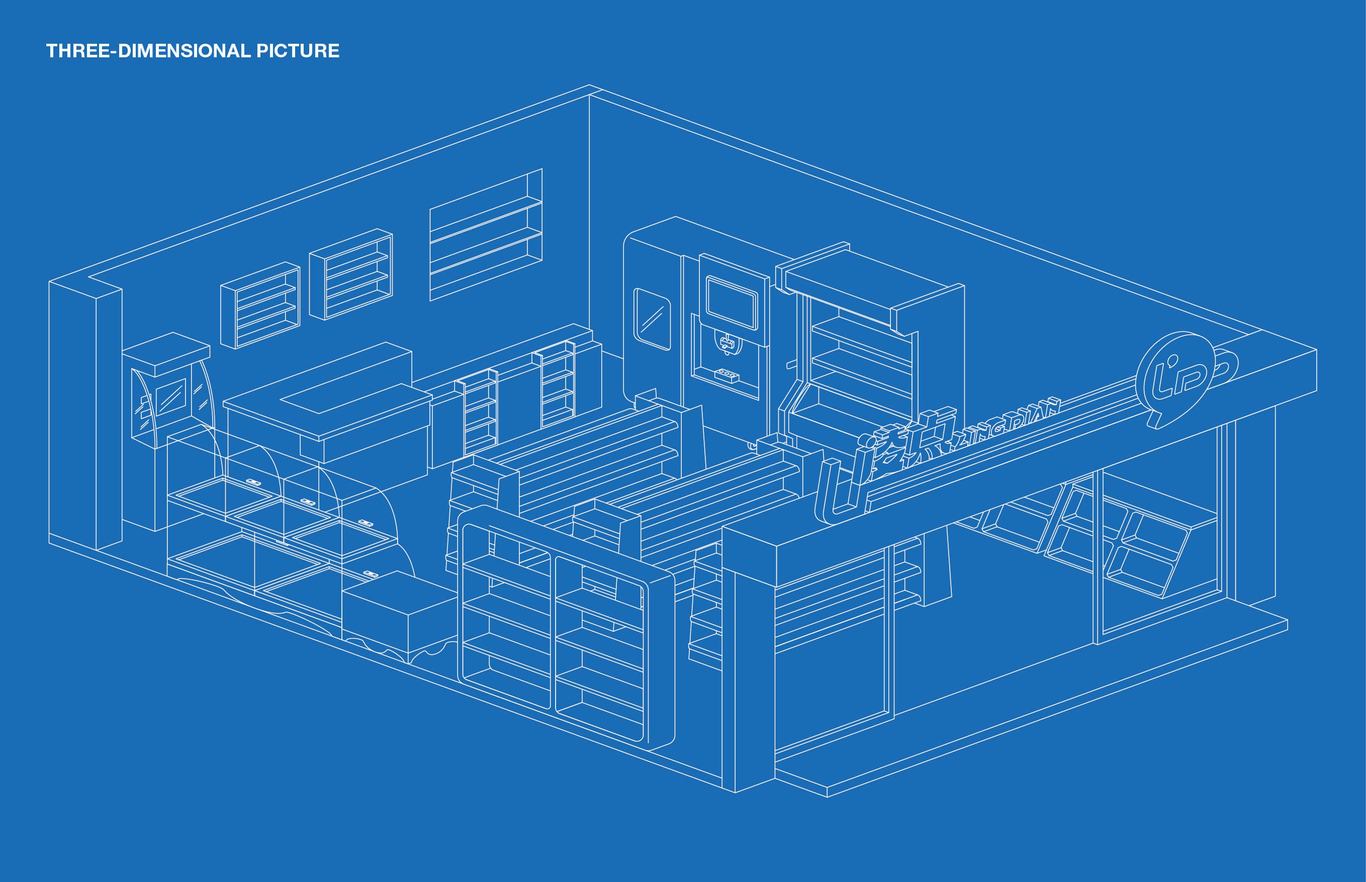 凌點便利店vi設(shè)計圖18
