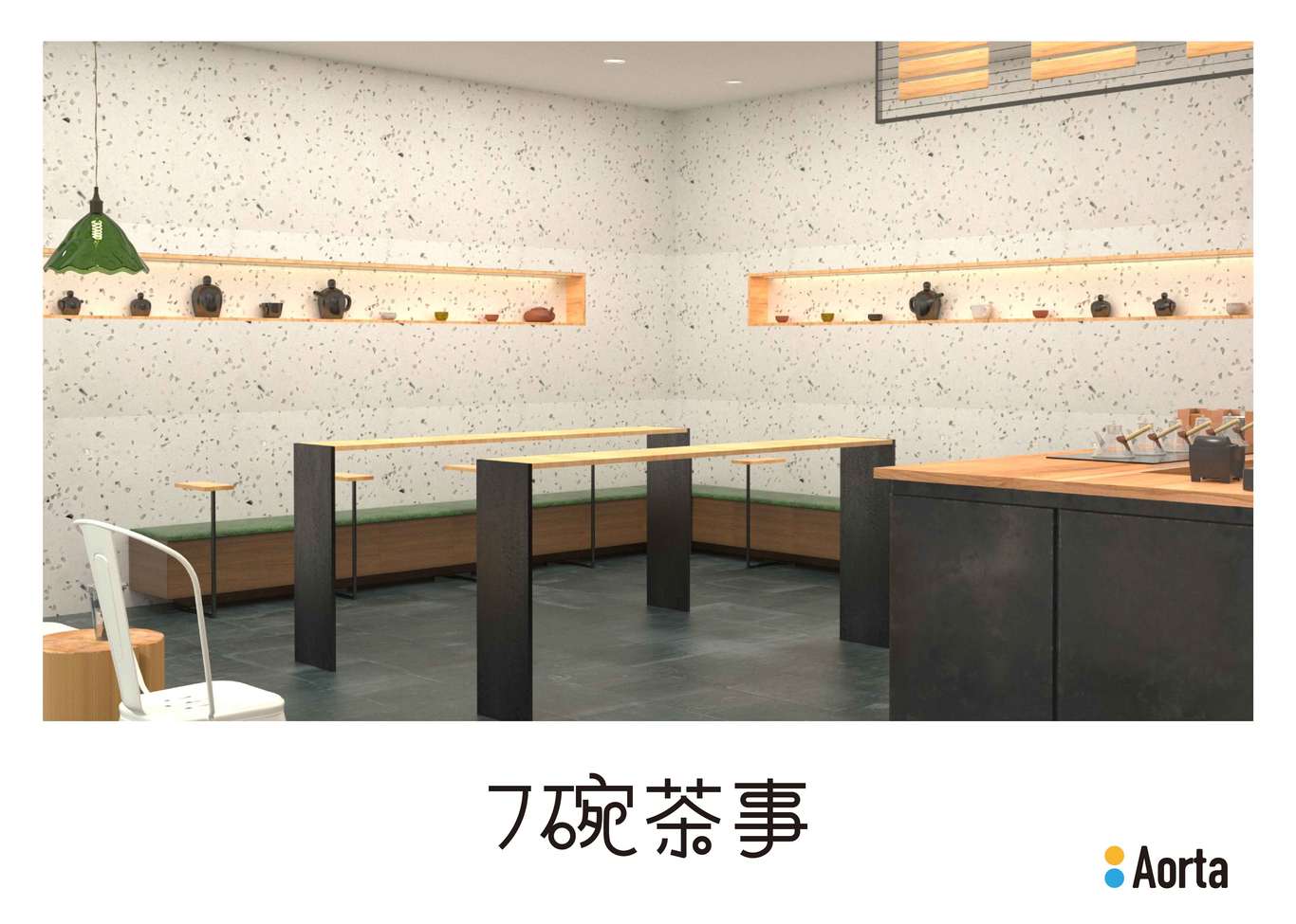 茶饮店 品牌设计图8