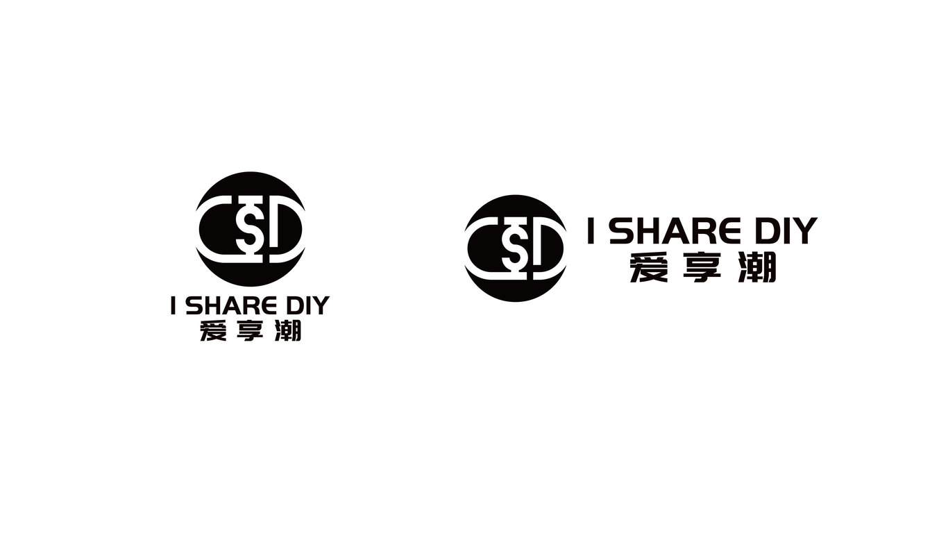 愛享潮電商品牌LOGO設(shè)計中標(biāo)圖1