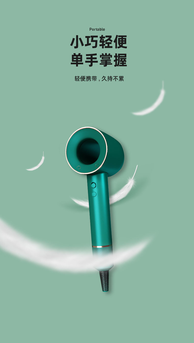 吹风机详情页图5