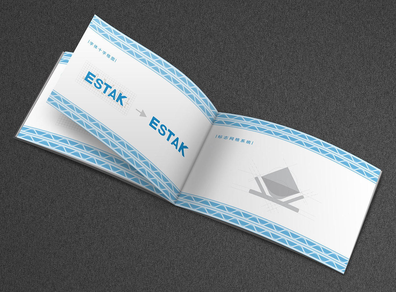 estak vi基础部分设计图1