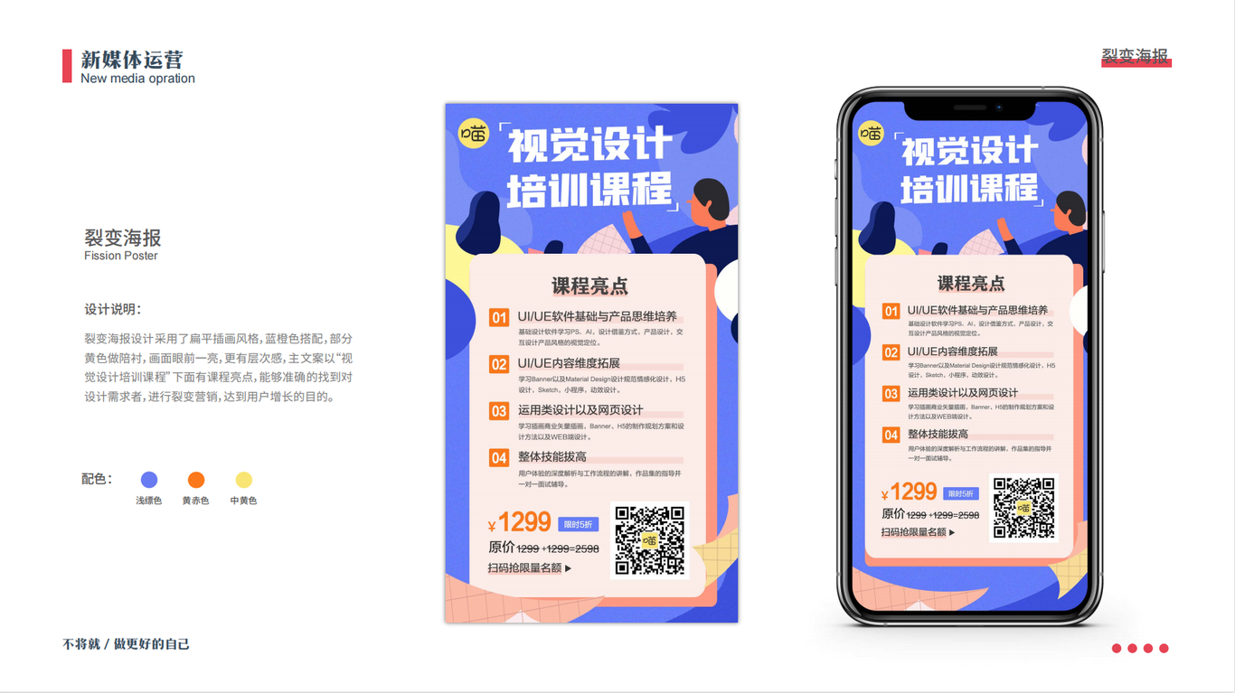 喵设计公众号图2