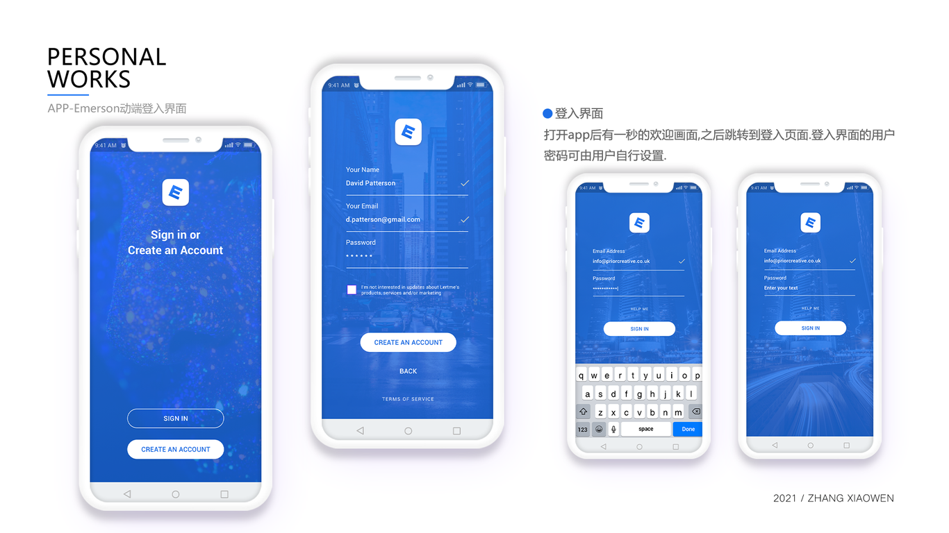 Emersson图2