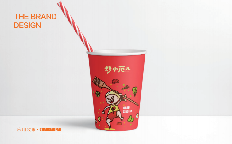 餐饮品牌视觉图5