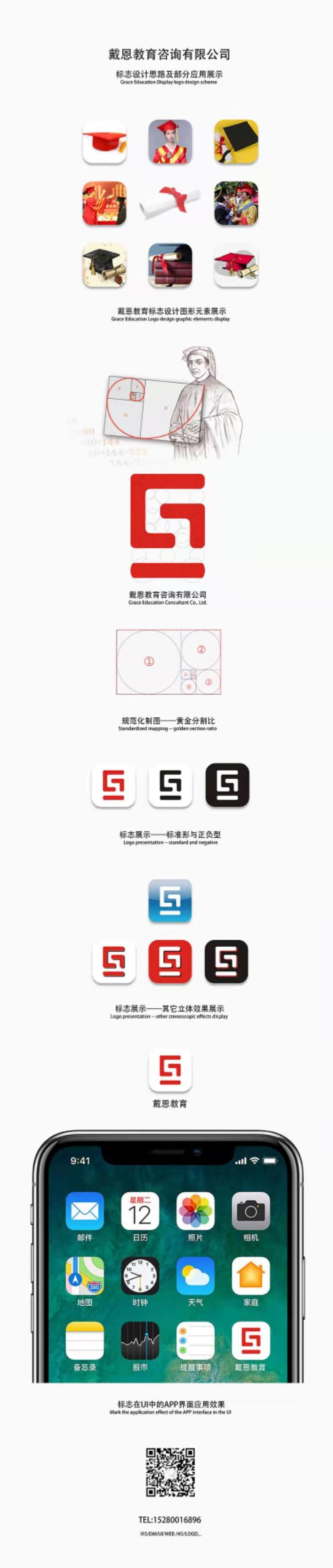 教育培训机构logo设计图0