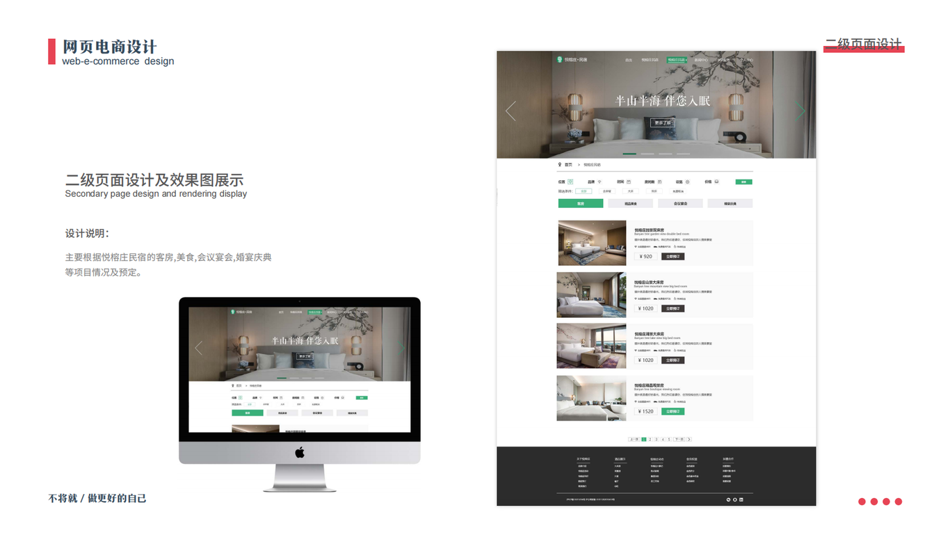 悦榕庄酒店图2