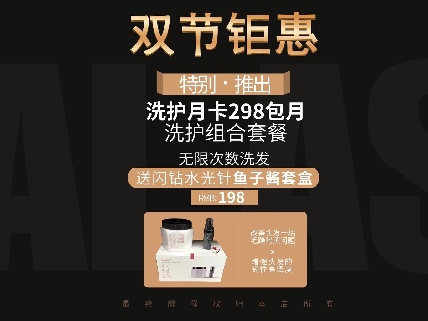 oppo招聘图3