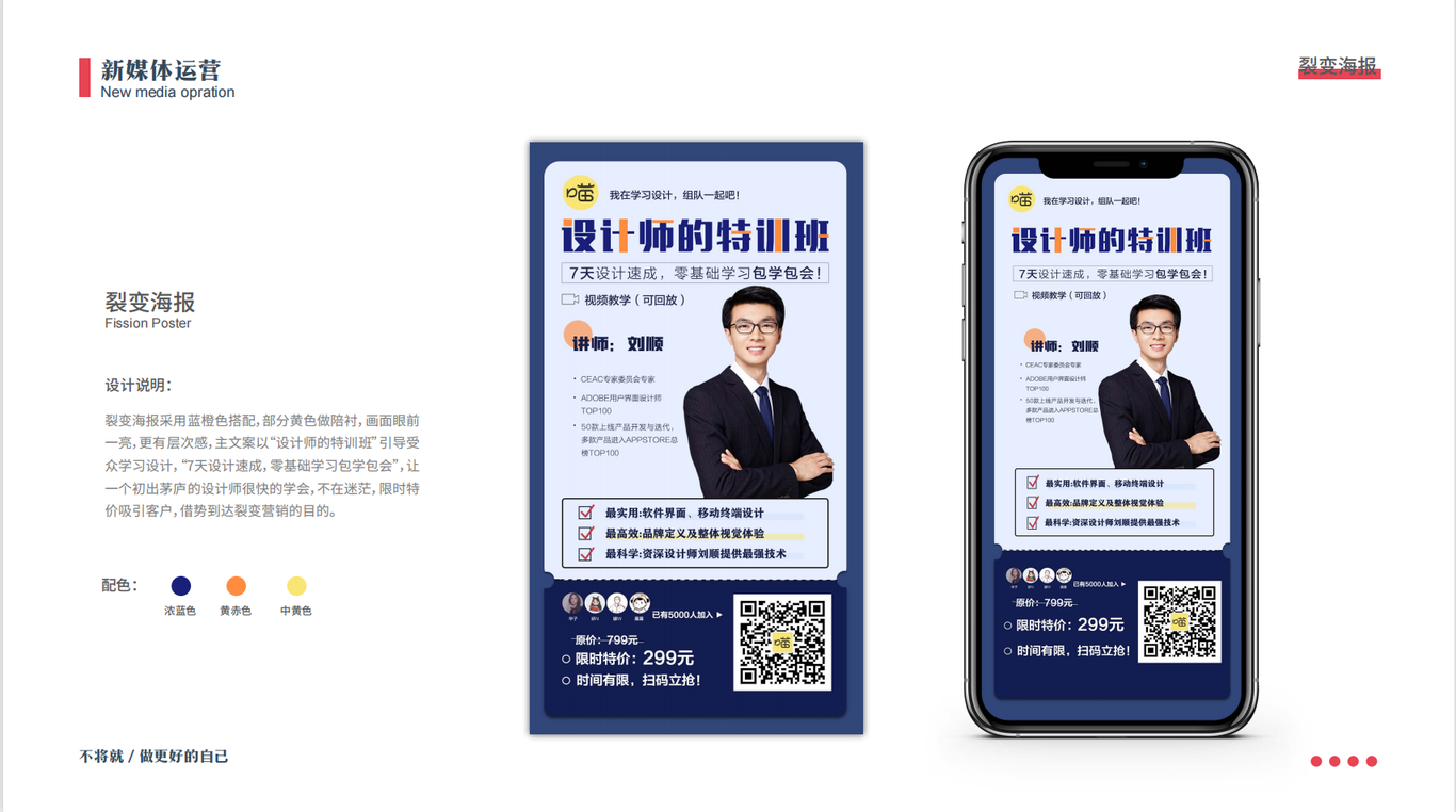 喵设计公众号图3