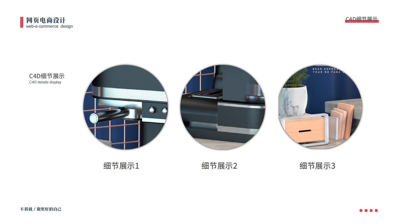 小熊咖啡机图1