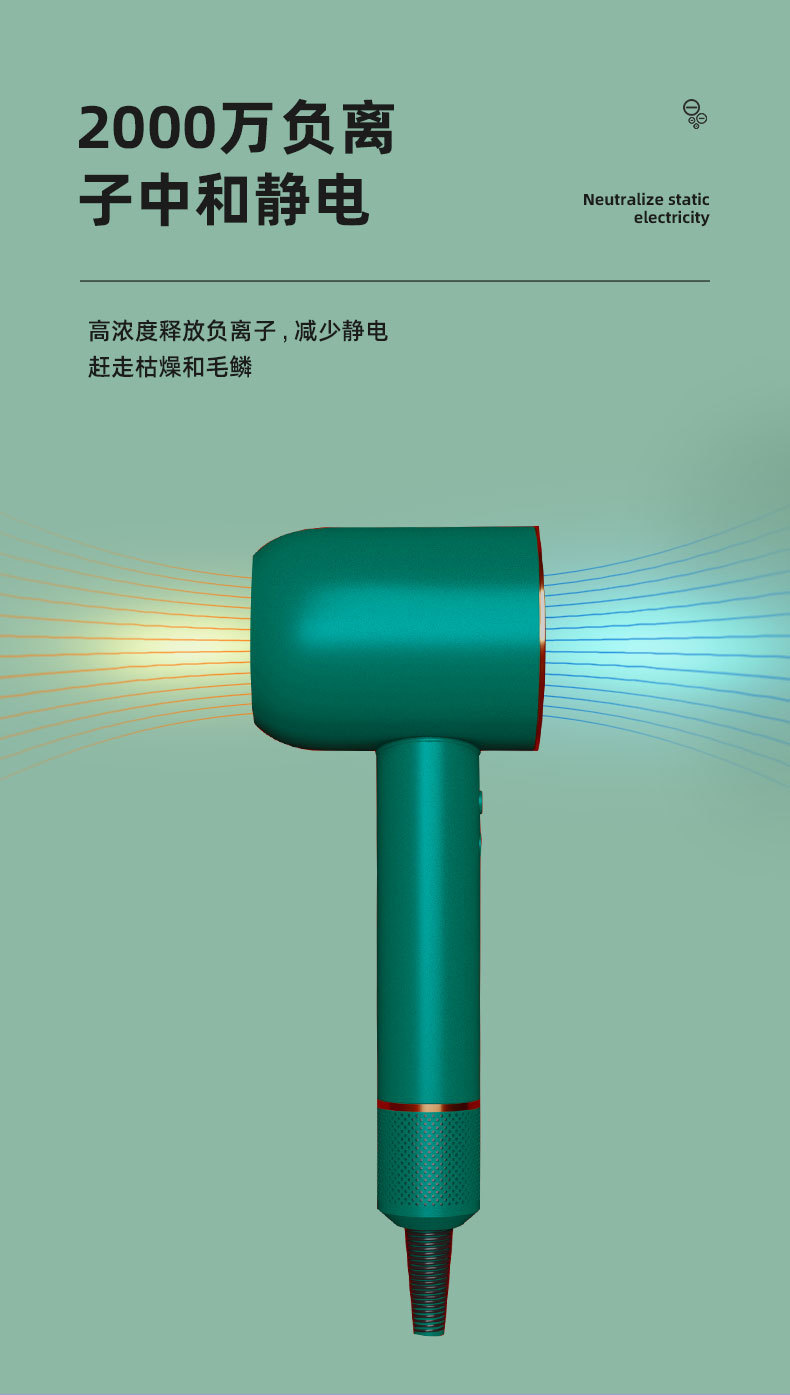 吹风机详情页图2