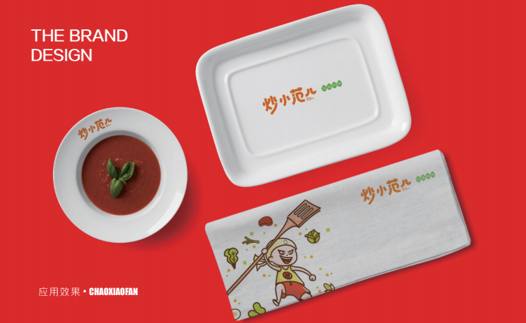 餐饮品牌视觉图4