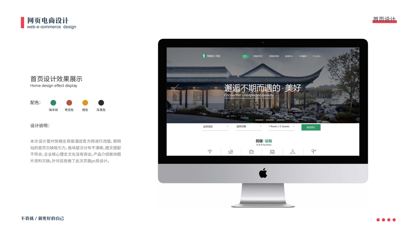 悦榕庄酒店图0