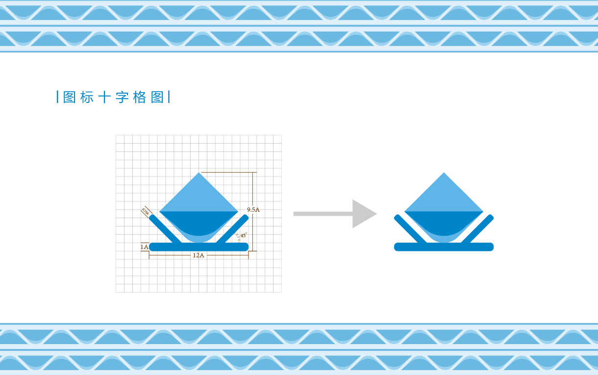 estak vi基础部分设计图4