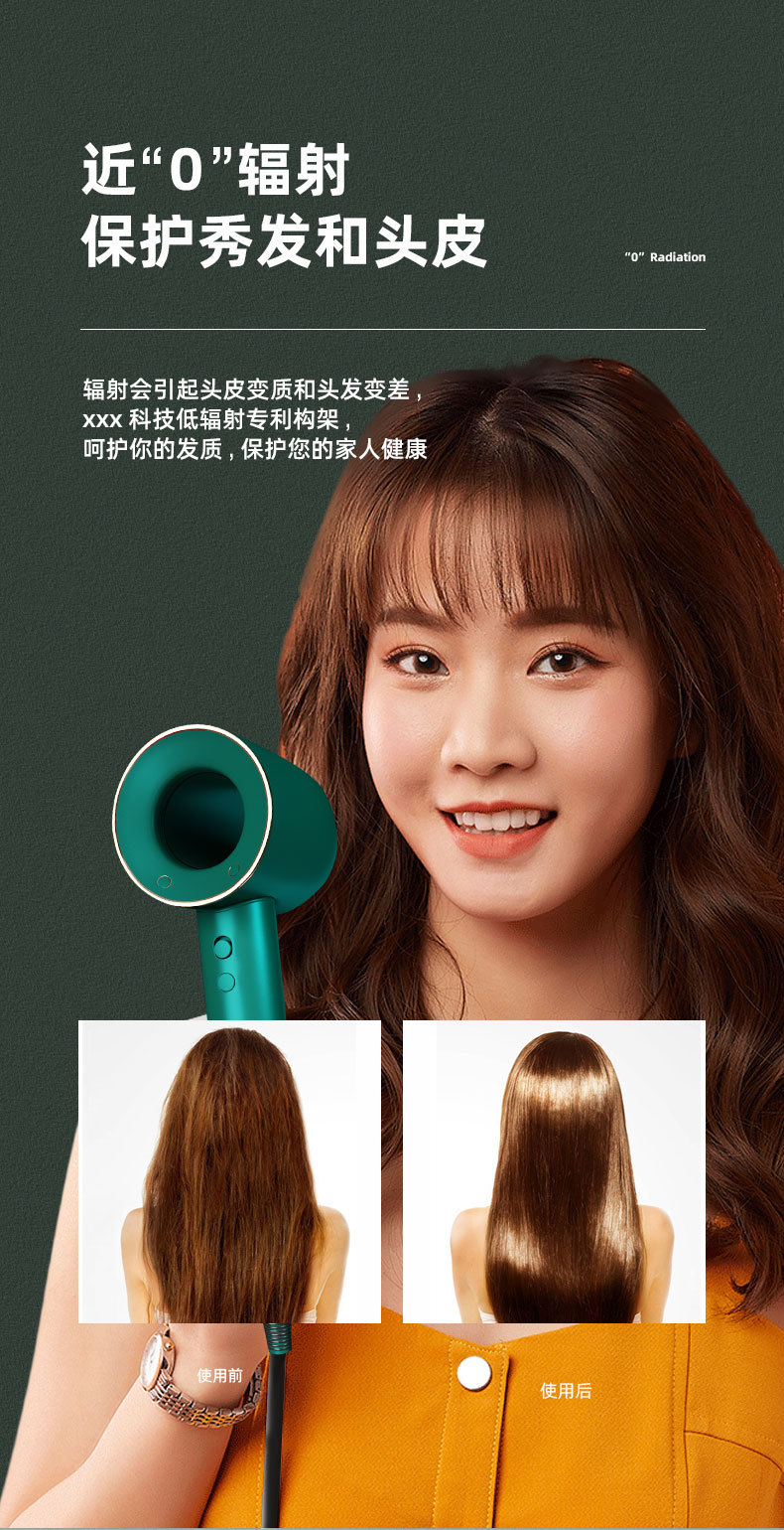 吹风机详情页图4