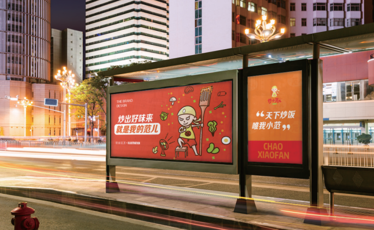 餐饮品牌视觉图6