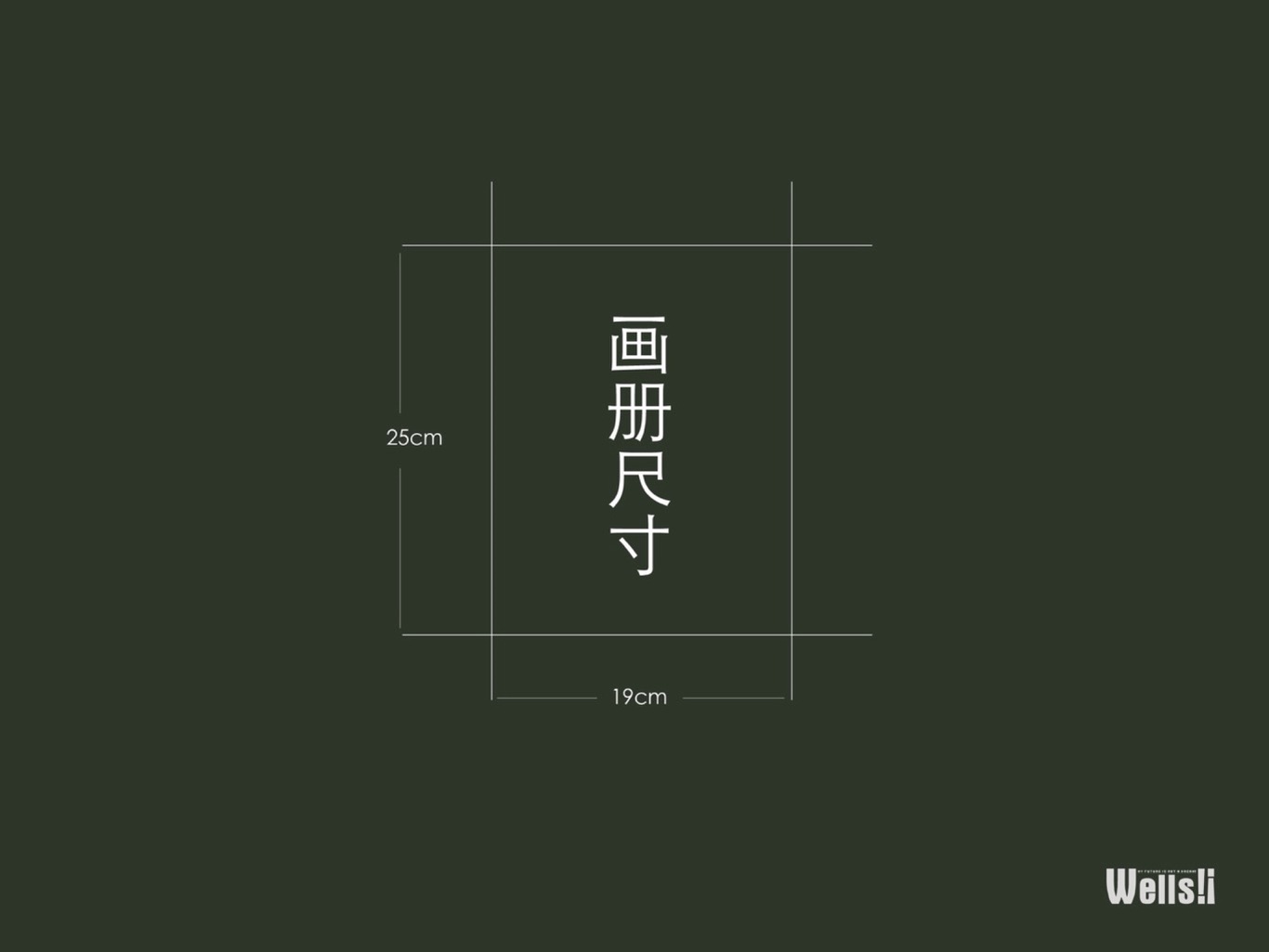 原木絮语图4