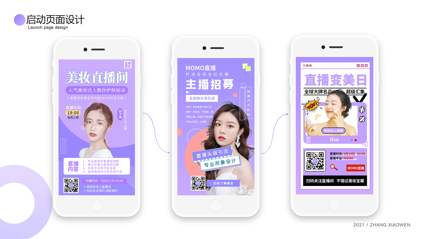 MOMO直播图0
