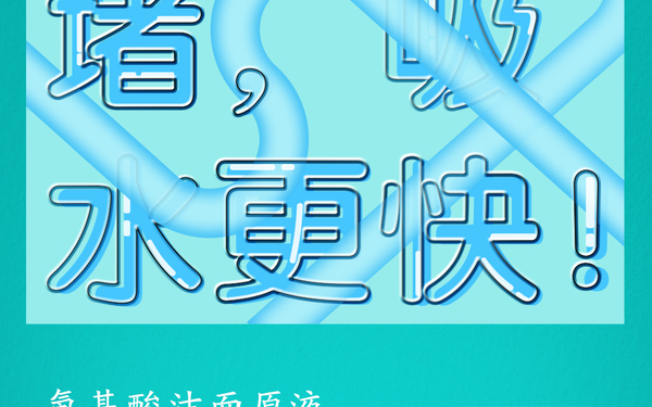 护肤产品海报设计