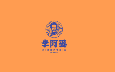 东区李阿婆